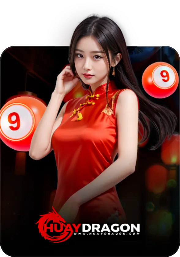 dac หวยออนไลน์